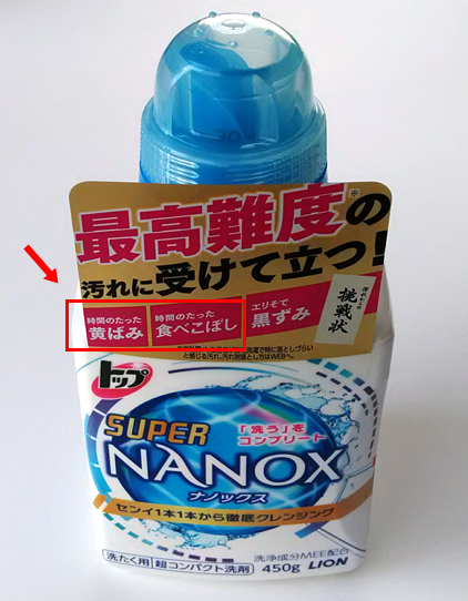 nanox01