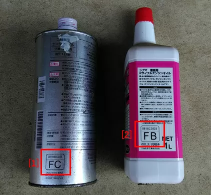 草刈機 刈払機 の燃料混合比50対1を守らないとどうなるか どうしたか Sorayori